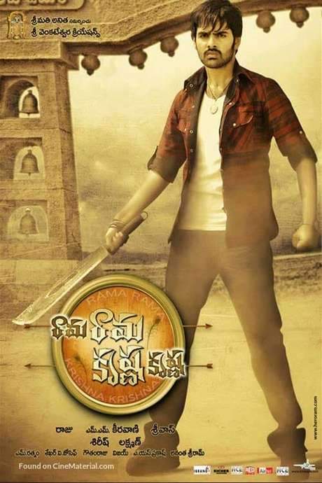 Rama Rama Krishna Krishna